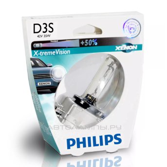 D3S 42V-35W (PK32d-5) X-tremeVision (Philips) 42403XVS1